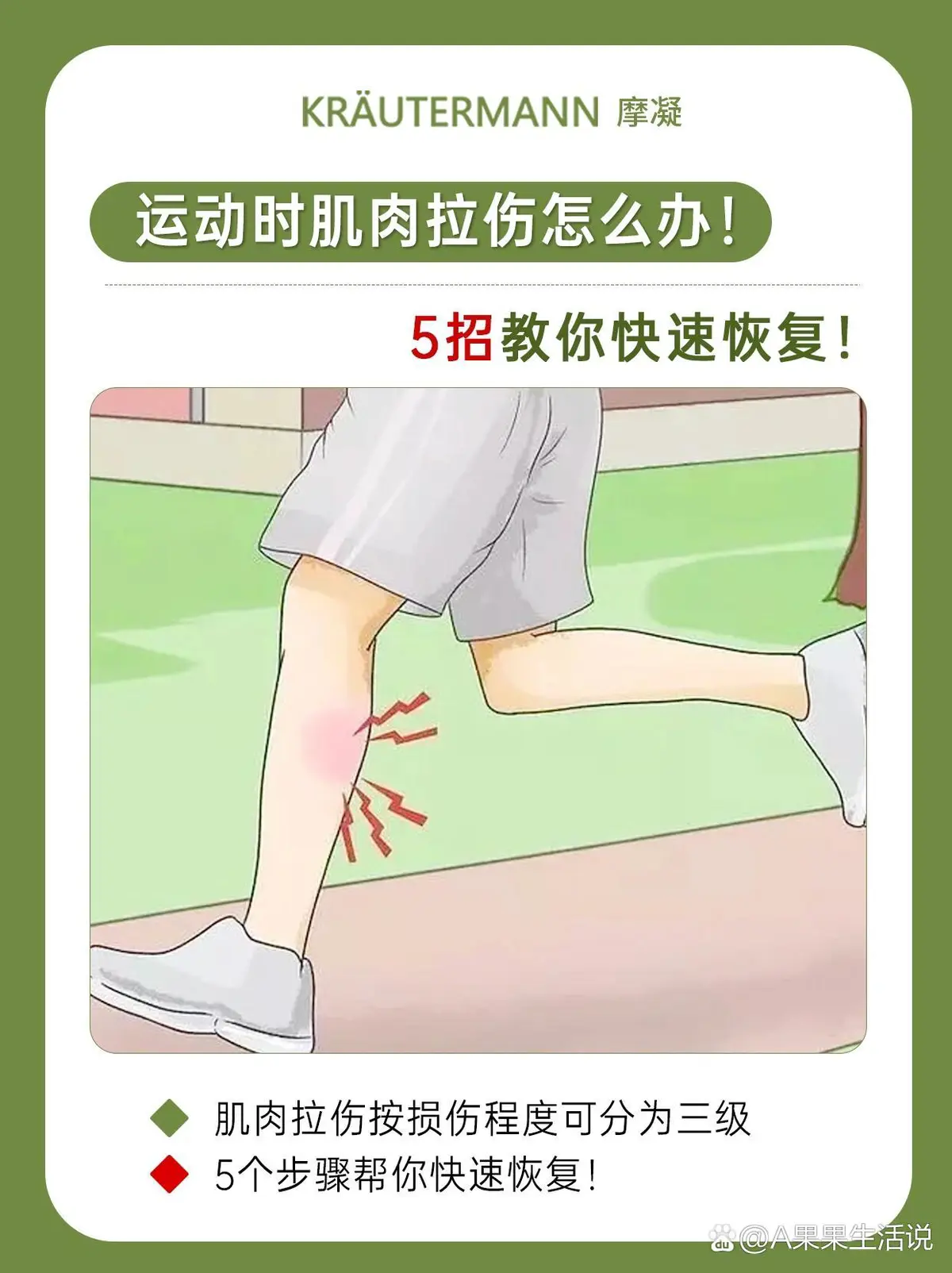 女性篮球爱好者如何通过呼吸训练提升表现?_0